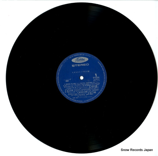 V/A request best 16 TP-8294