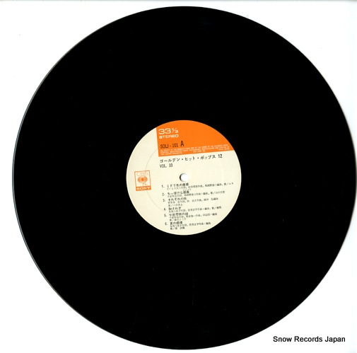 V/A golden hit pops 12 vol.10 SOLJ101