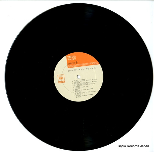 V/A golden hit pops '77 25AH131