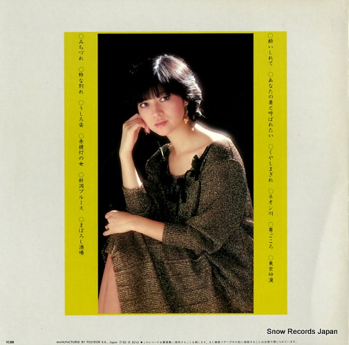 MAKIMURA, EMIKO enka no yoake 4 28MX1107