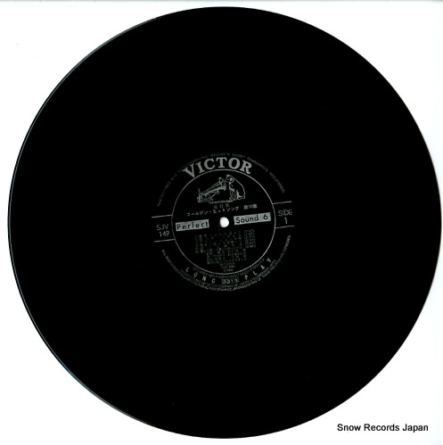 V/A golden hit song vol.10 SJV-149