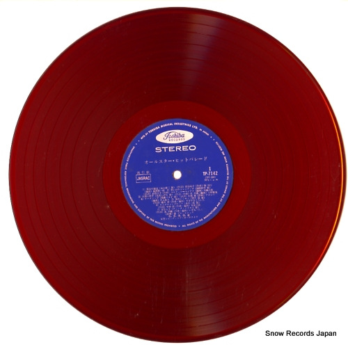 V/A all star hit parade TP.7142