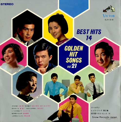 V/A best hit 14/golden hit songs vol.21 SJV-319