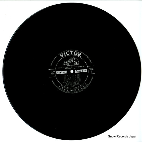 V/A best hit 14/golden hit songs vol.21 SJV-319