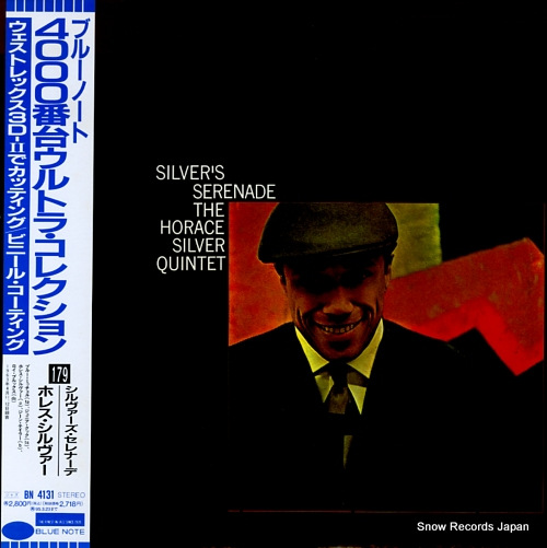 SILVER, HORACE silver's serenade BN4131