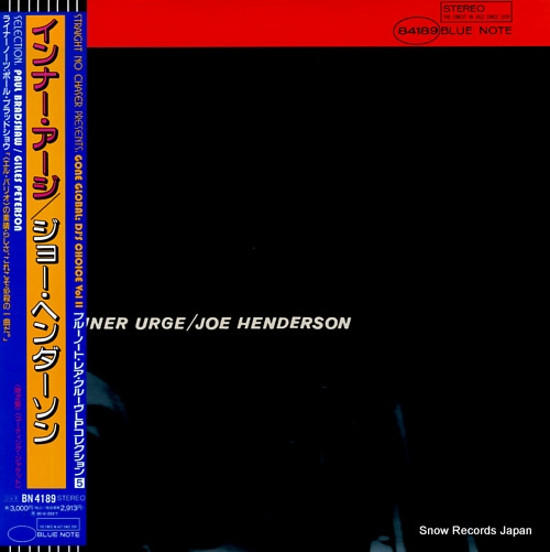 HENDERSON, JOE inner urge BN4189