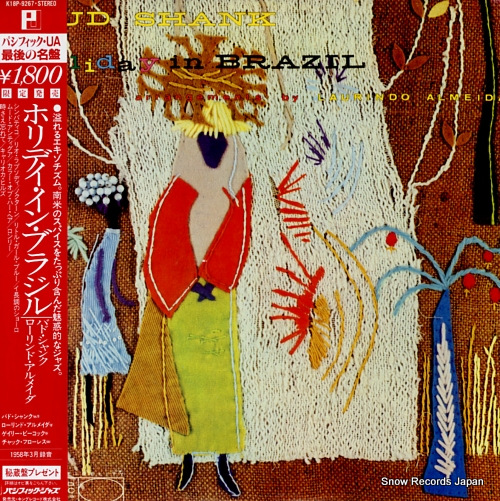 バド・シャンク ホリデイ・イン・ブラジル K18P-9267