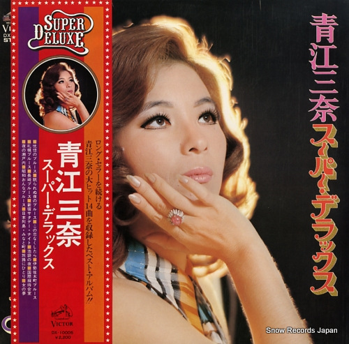AOE, MINA super deluxe DX-10005