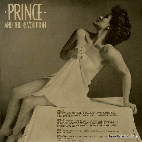 PRINCE AND THE REVOLUTION the last show of the 