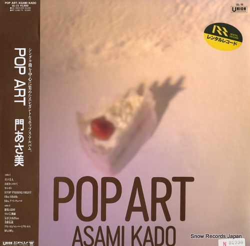 KADO, ASAMI pop art UL-15