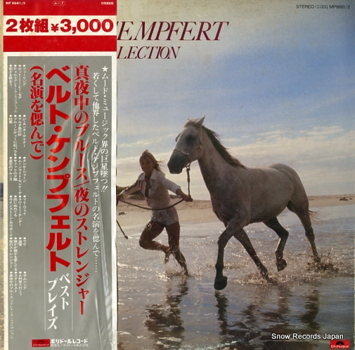 KAEMPFERT, BERT perfect collection MP8681
