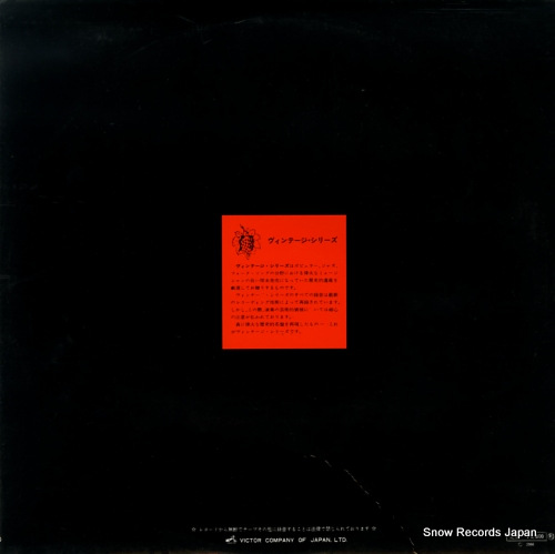 V/A the be-bop era VRA-5009