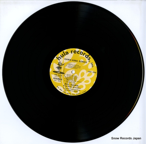 KAIWA, BILL kama'aina songs HS-523