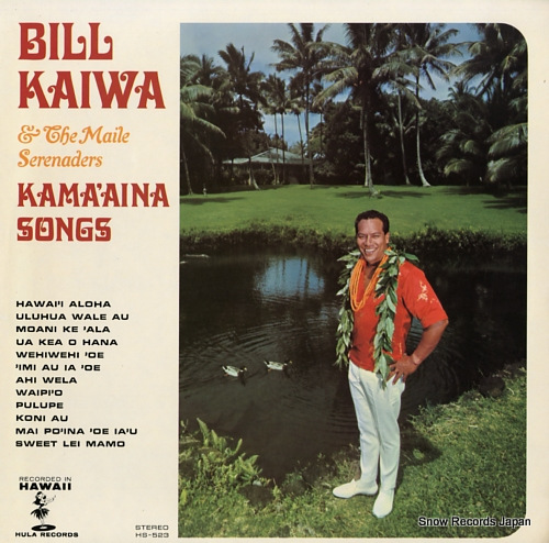 KAIWA, BILL kama'aina songs HS-523
