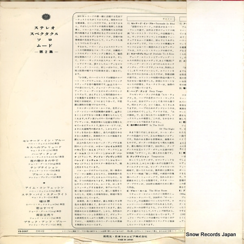 V/A spectacular sound of various instruments vol.2 YS-5087