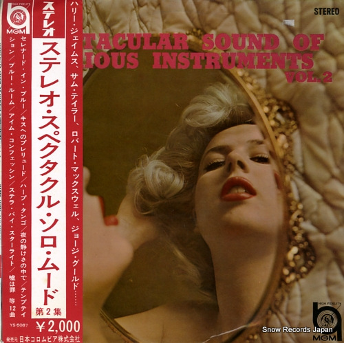 V/A spectacular sound of various instruments vol.2 YS-5087
