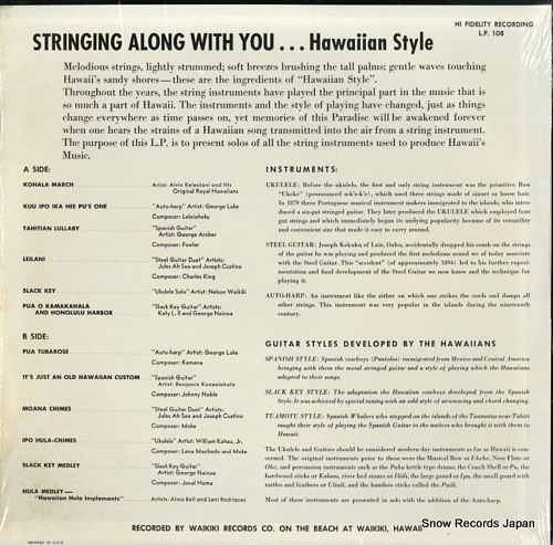 V/A stringing along with you / hawaiian style L.P.108/ST-308