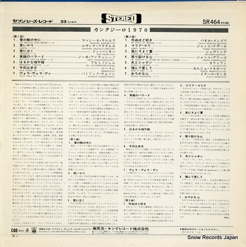 V/A cantagiro 1970 SR464