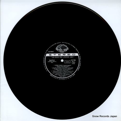 V/A un disco per l'estate 1971 SR706