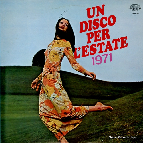 V/A un disco per l'estate 1971 SR706