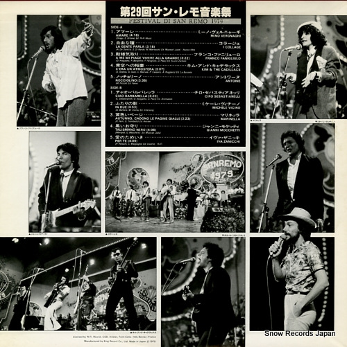 V/A festival di san remo 1979 GP-683