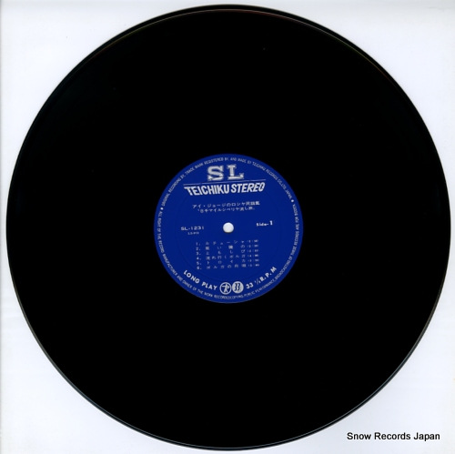 I, GEORGE i george no russia minyou shu SL-1231