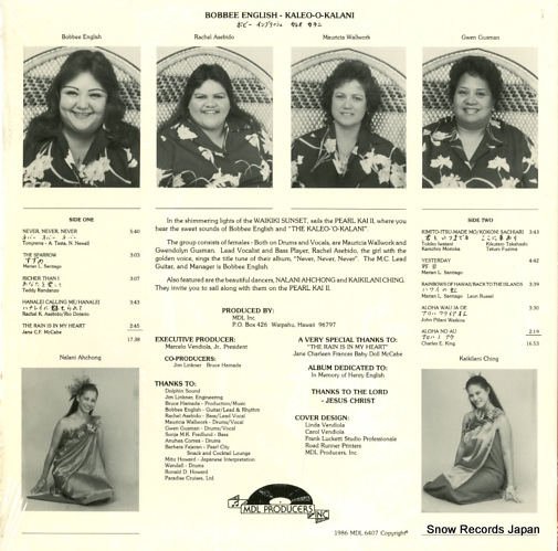 KALEO O KALANI never, never, never MDL6407