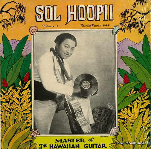 HOOPII, SOL master of the hawaiian guitar ROUNDER1024