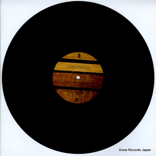 TOSCA suzuki in dub G-STONE018
