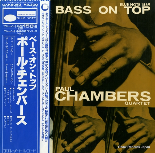 CHAMBERS, PAUL bass on top GXK8053