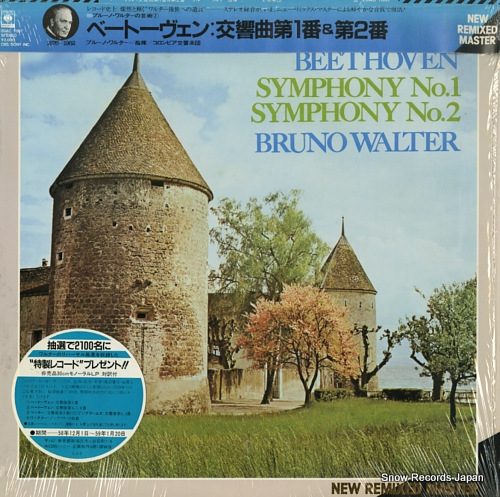 WALTER, BRUNO beethoven; symphony no.1 & no.2 20AC1807