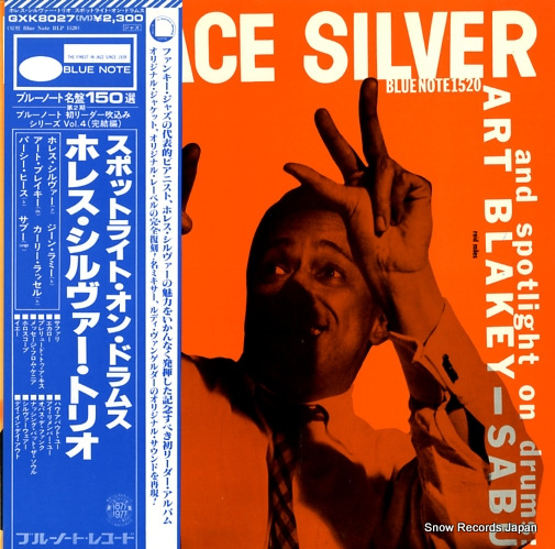 SILVER, HORACE spotlight on drums GXK8027(M)
