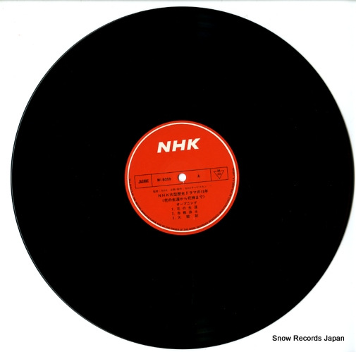 V/A nhk緿˥ɥޤΣǯֲ֤פֲֿפޤ MI8059