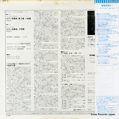 顦ϥ 顦ϥηݽѣ١ȡ󡿥塼ޥ OS-7116-BS