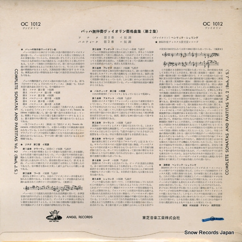SZERYNG, HENRYK bach; complete sonatas and partitas vol.2 OC1012