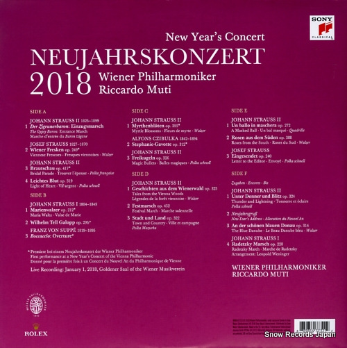 åɡࡼƥ 2018 new year's concert 88985477321