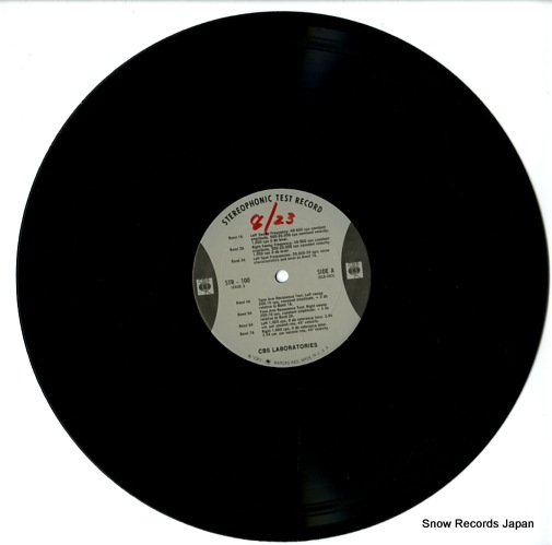 CBS LABORATORIES tehnical series professional test record STR100
