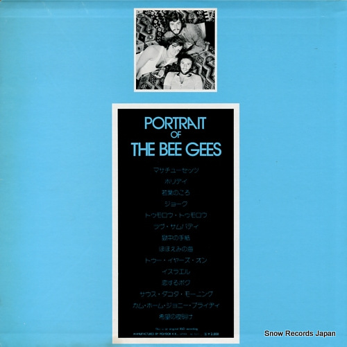 BEE GEES, THE portrait of the bee gees MW5002