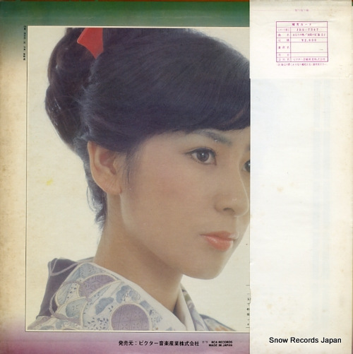 FUJI, KEIKO anata no uwasa / enka no hoshi JRS-7347