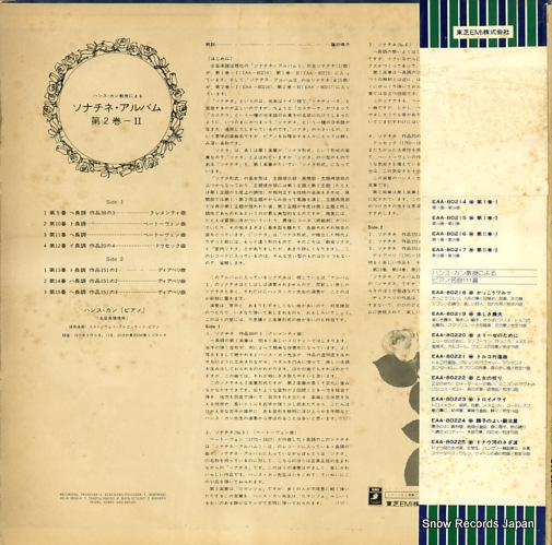KANN, HANS sonatinen album vol.2-2 EAA-80217