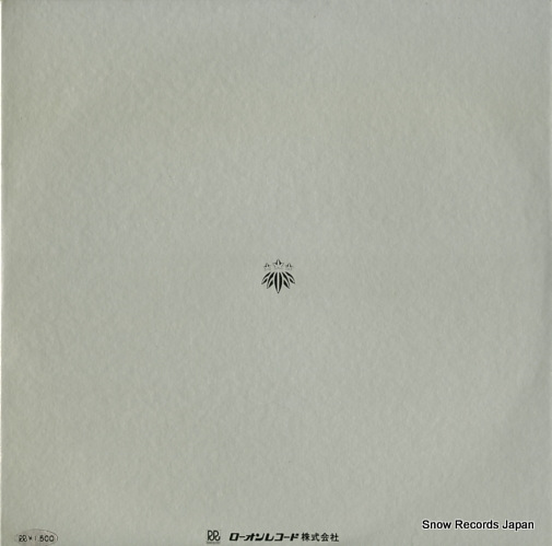 FUJI, TSUKIKO kaigayazaemon RA-1043