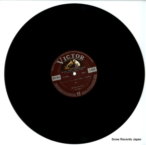 BAR-ILLAN, DAVID beethoven; eroica variations SX-2502