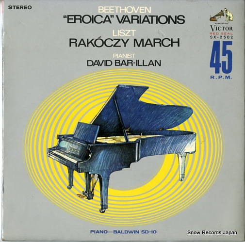 BAR-ILLAN, DAVID beethoven; eroica variations SX-2502