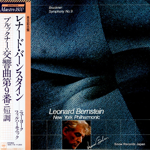 BERNSTEIN, LEONARD bruckner; symphony no.9 in d minor 18AC716