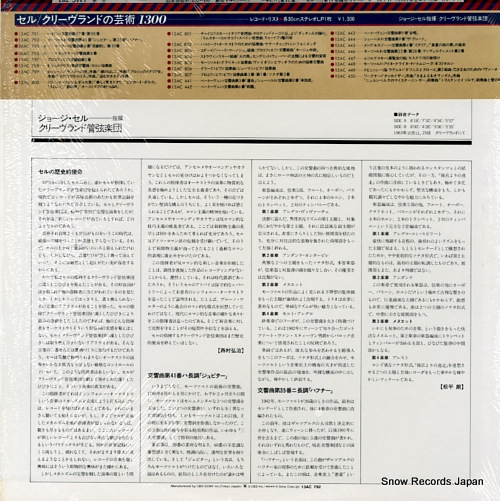 硼 ⡼ĥȡ裴֥֡ԥס֥֡ϥեʡ 13AC792
