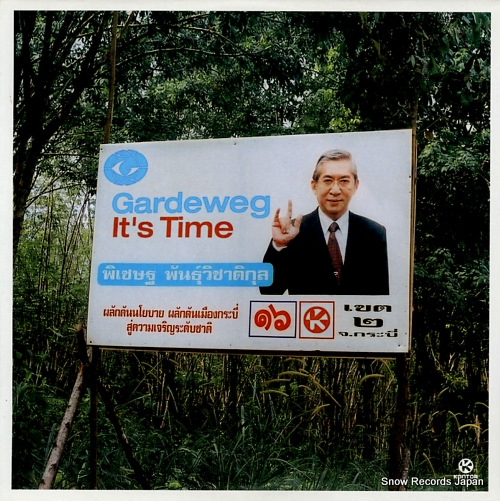 GARDEWEG it's time KONTOR181