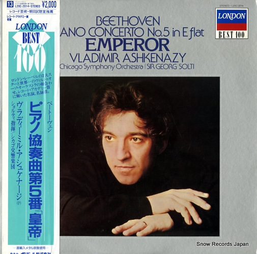 ASHKENAZY, VLADIMIR beethoven; piano concerto no.5 
