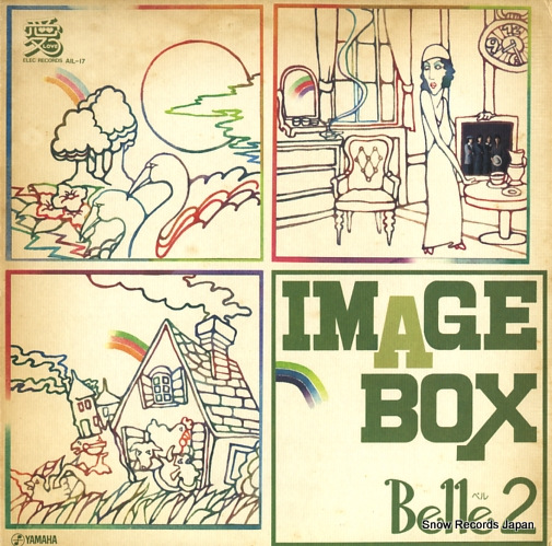 BELLE image box 2 AIL-17