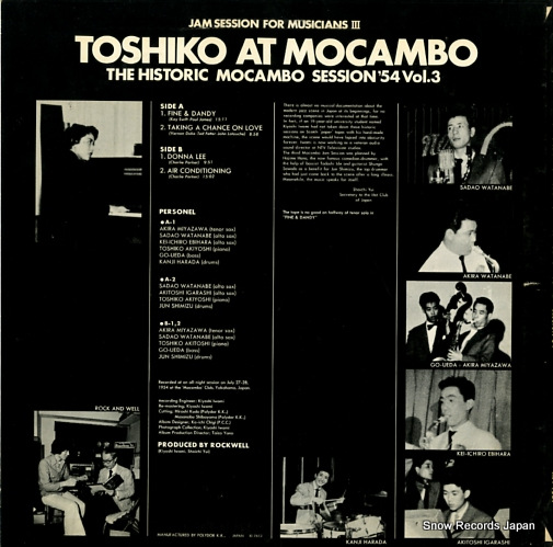 AKIYOSHI, TOSHIKO toshiko at mocambo session '54 vol.3 MPF1029