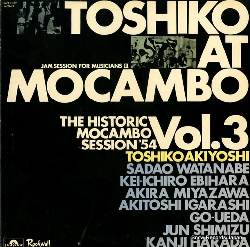 AKIYOSHI, TOSHIKO toshiko at mocambo session '54 vol.3 MPF1029